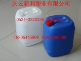20升塑料桶-XL11|20L塑料桶|20KG塑料桶|20升包装桶