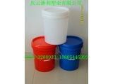 10L塑料桶|16L塑料桶|20L塑料桶|25L塑料桶|注塑塑料桶.